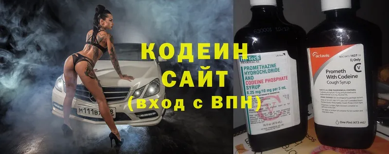 Кодеиновый сироп Lean напиток Lean (лин)  кракен сайт  Аткарск  сколько стоит 