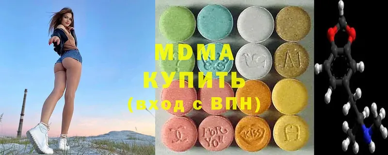 где продают   Аткарск  МЕГА онион  MDMA crystal 